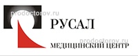Медицинский центр Русал