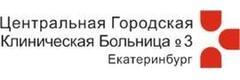 Терапевтическое отделение № 3
