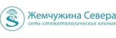 Жемчужина севера