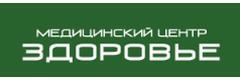 Здоровье