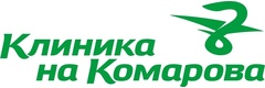 Клиника на Комарова