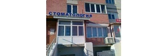 Стоматолог Земцов