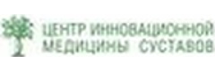 Центр инновационной медицины суставов