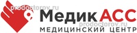 МедикАСС