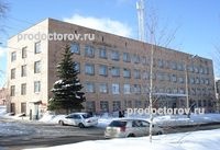 Детский травмпункт