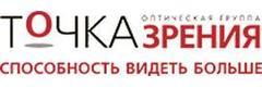 Точка зрения