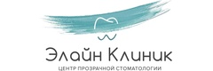 Элайн Клиник