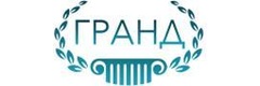 Гранд