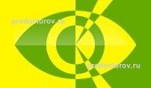Ост-Оптик