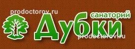 Дубки
