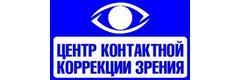 Центр контактной коррекция зрения