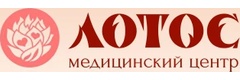 Лотос