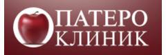 ПатероКлиник