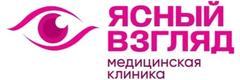Ясный взгляд
