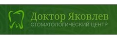 Доктор Яковлев