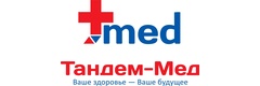 Тандем-Мед