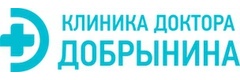 Клиника доктора Добрынина