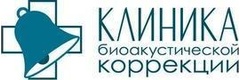Клиника биоакустической коррекции