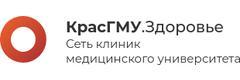 Стоматологическая поликлиника КрасГМУ