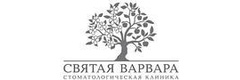 Святая Варвара