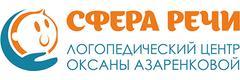 Сфера речи