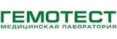 Лаборатория Гемотест