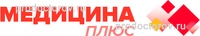 Медицина Плюс