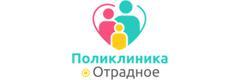 Поликлиника Отрадное