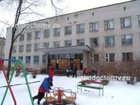 Детская городская поликлиника № 51