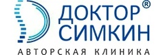 Центр доктора Симкина