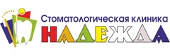 Надежда