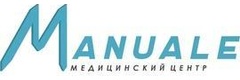 Мануал