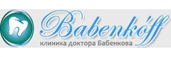 Клиника доктора Бабенкова