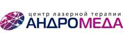 Андромеда