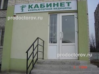 Семейный доктор
