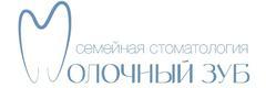 Молочный зуб