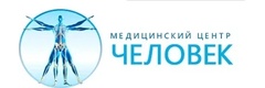 Человек