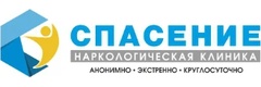 Наркологическая клиника Спасение