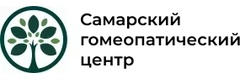 Самарский Гомеопатический центр