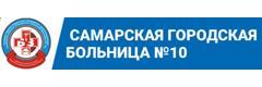 Городская больница № 10, поликлиническое отделение №2