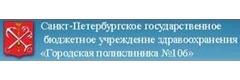 Стоматологическое отделение № 106