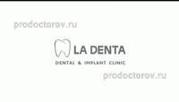 La Denta