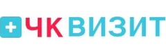 Визит
