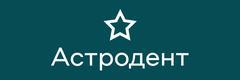 Астродент