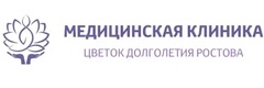 Цветок Долголетия