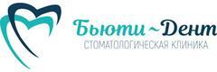 Бюти дент