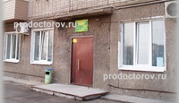 Краевая стоматологическая поликлиника