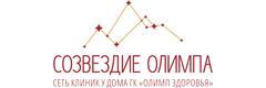 Созвездие Олимпа
