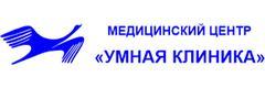 Умная клиника