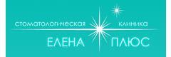 Стоматология Елена+
